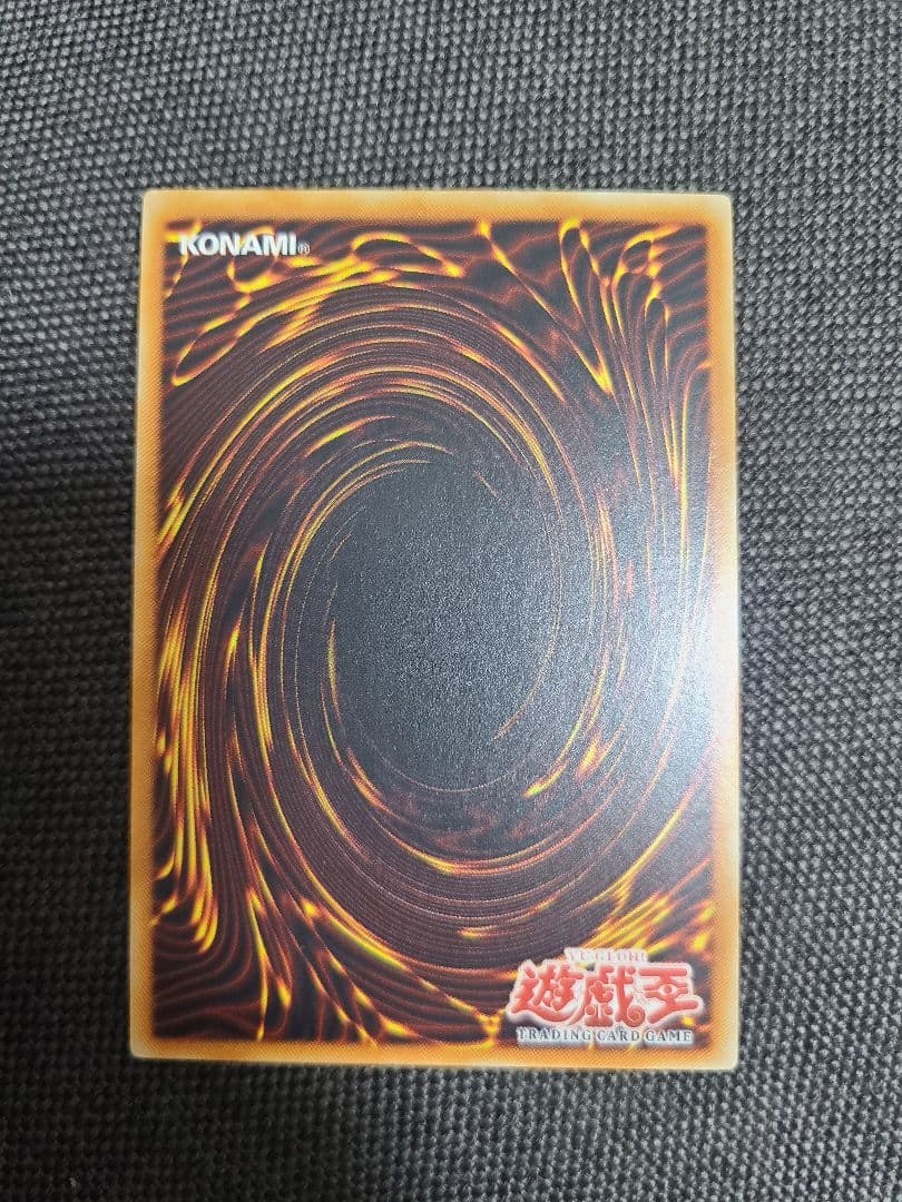 遊戯王 美品 幻魔の殉教者 旧アジア レリーフ（アルティメットレア）