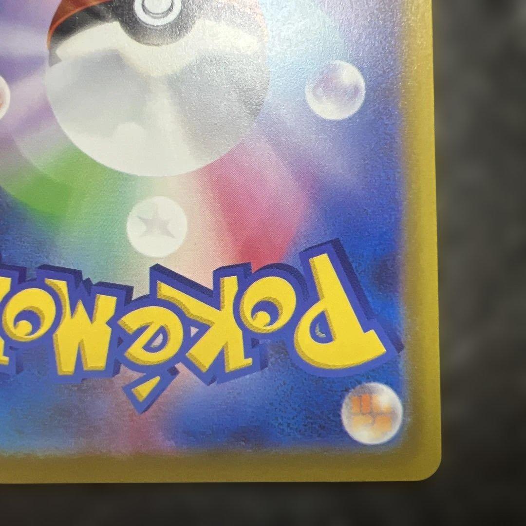 と*ゃ様 ポケモンカード　ロケット団のミュウツーex SAR