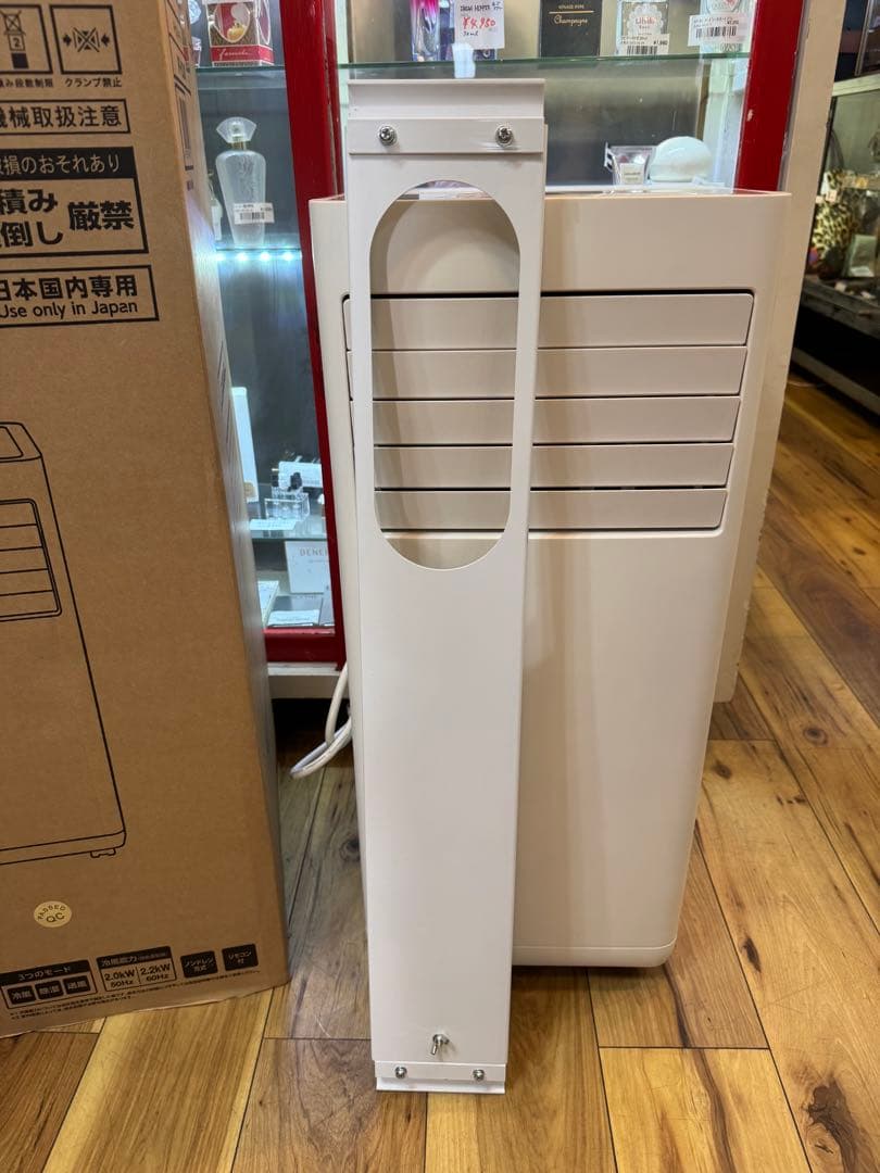 354＊■アイリスオーヤマ　スポットクーラー　IPP-2224S　ホワイト