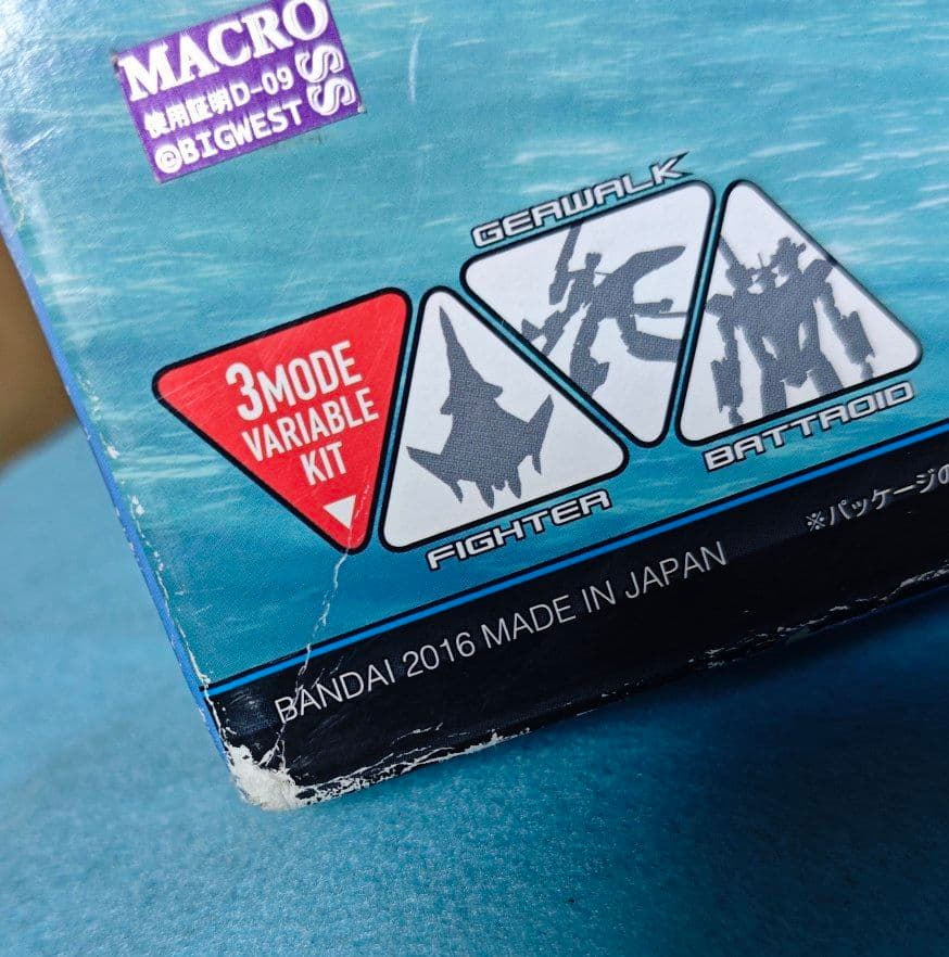 1/72 VF-31J ジークフリードハヤテ機・スーパーパックセット