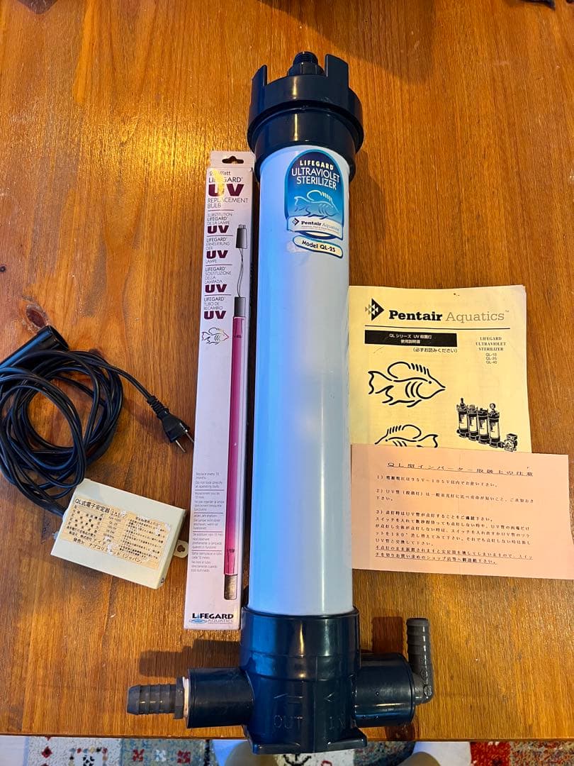 レインボーライフガード殺菌灯 QL-25