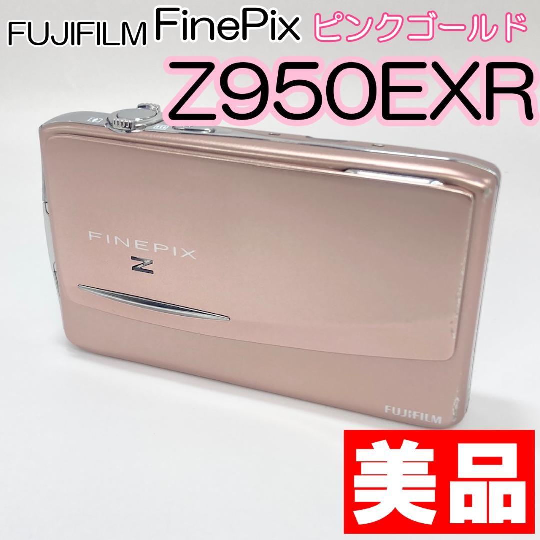 【美品動作品】FUJIFILM FinePix Z950EXR ピンク コンデジ