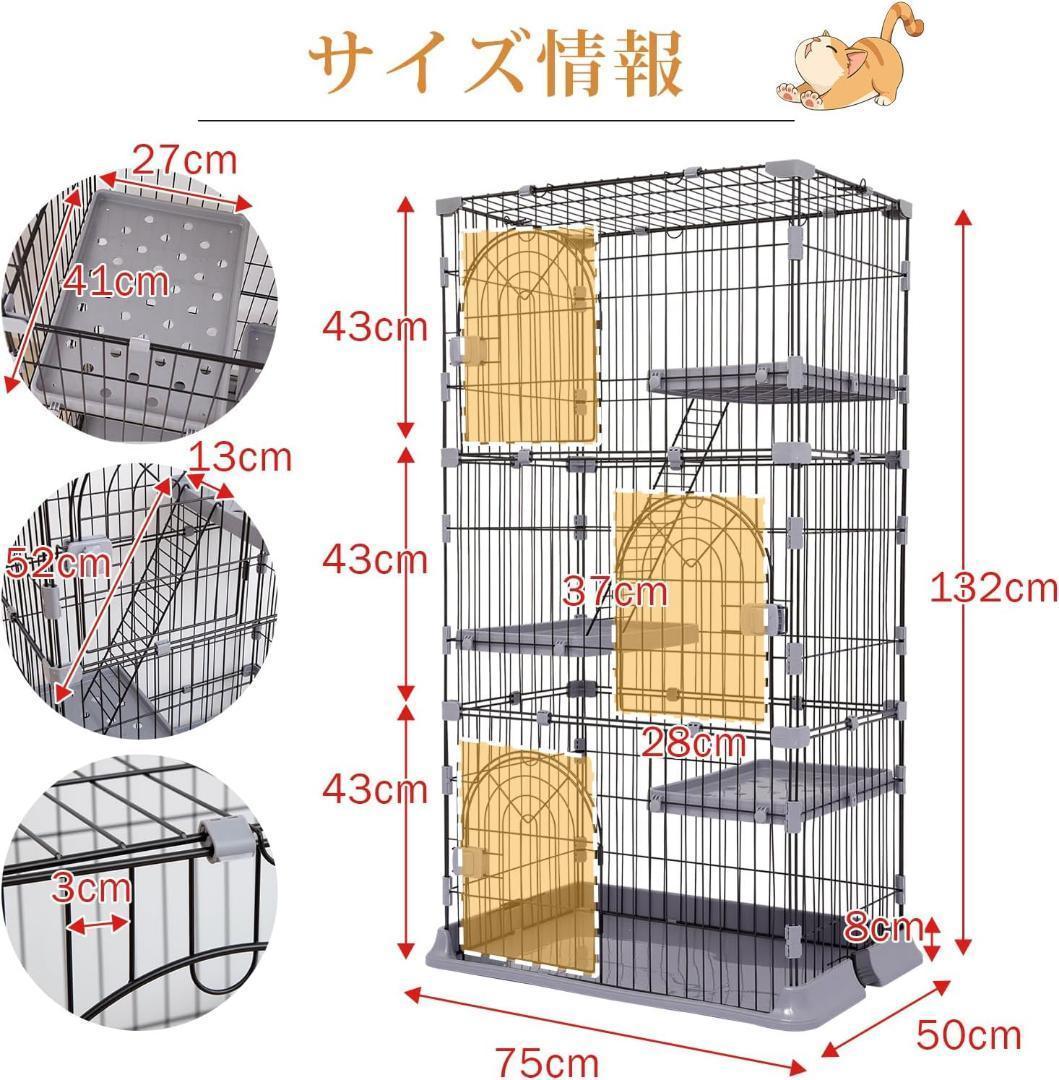 PETTOM 猫 ケージ キャットケージ 2/3段 猫ゲージ ワイド扉 多頭飼い