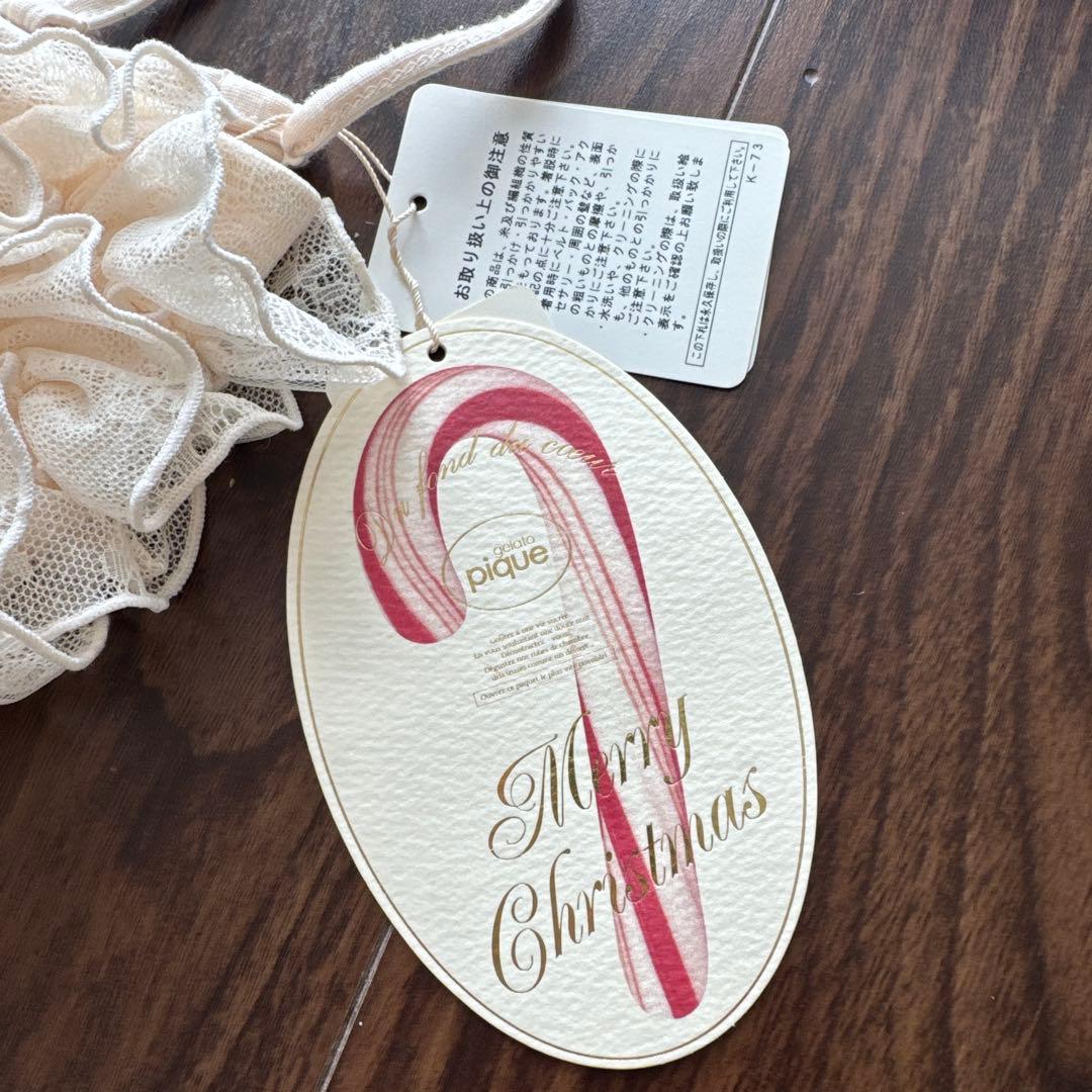 gelato piqueルームウェア