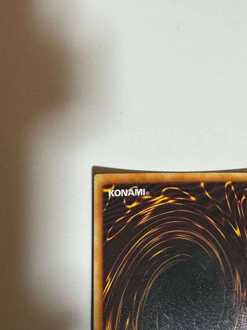 遊戯王 初期【青眼の白龍】シークレットレアシクブル