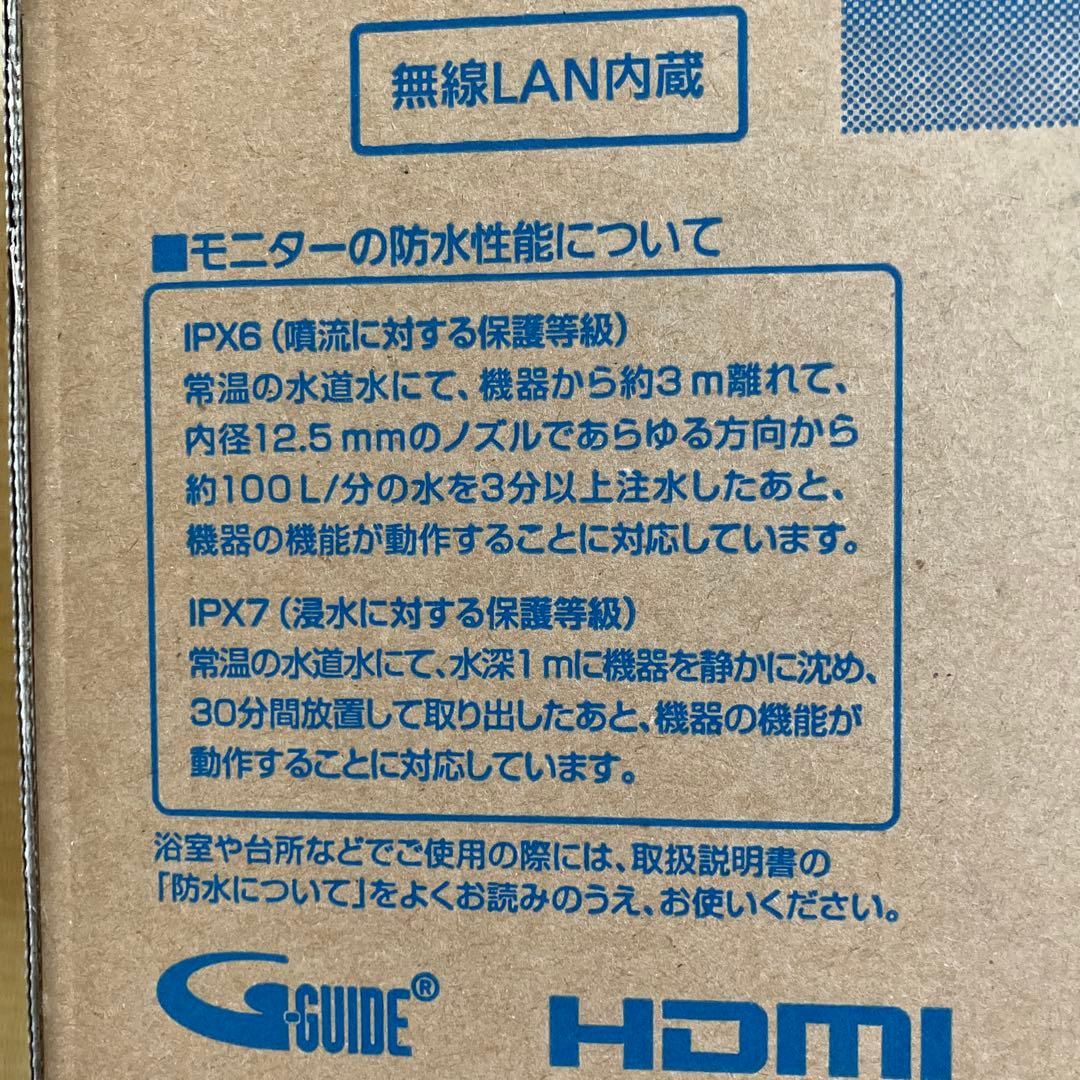 Panasonic UN-10CE8-W ポータブルテレビ