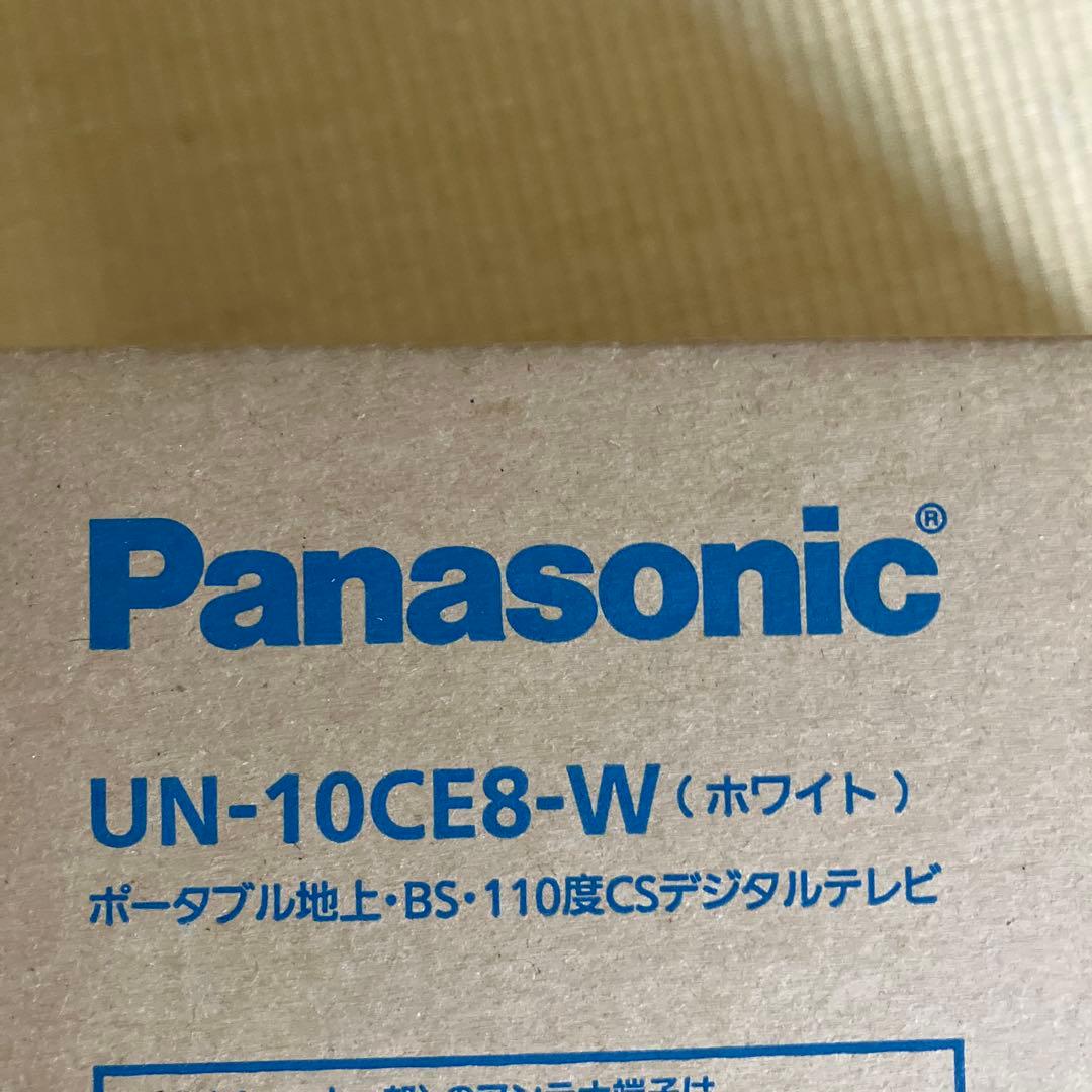 Panasonic UN-10CE8-W ポータブルテレビ