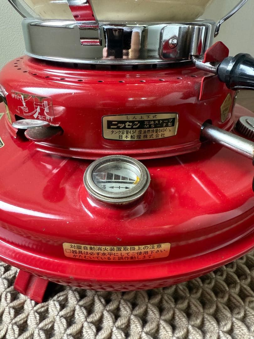 ニッセンストーブ 　 日本船燈 石油ストーブ MS-2型