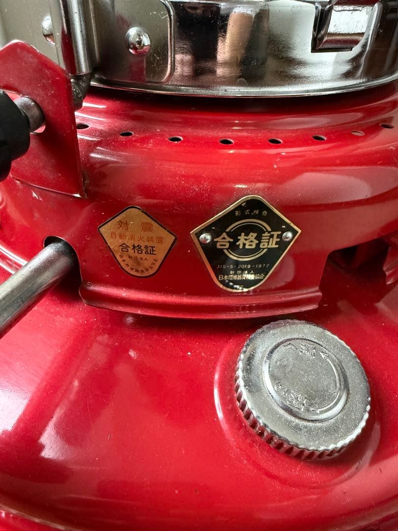 ニッセンストーブ 　 日本船燈 石油ストーブ MS-2型