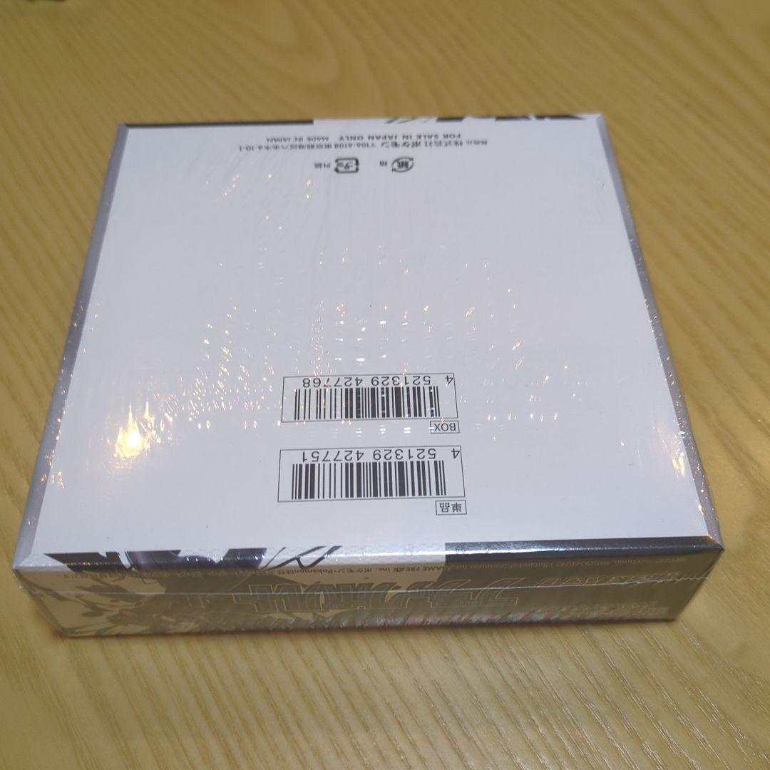 恵*理様 ブラックボルト box シュリンク付き