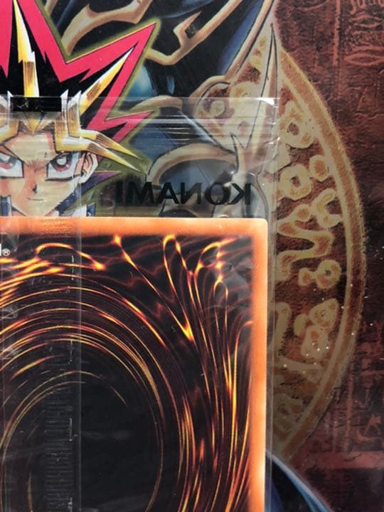 遊戯王　青眼の亜白龍　wcs2017 未開封