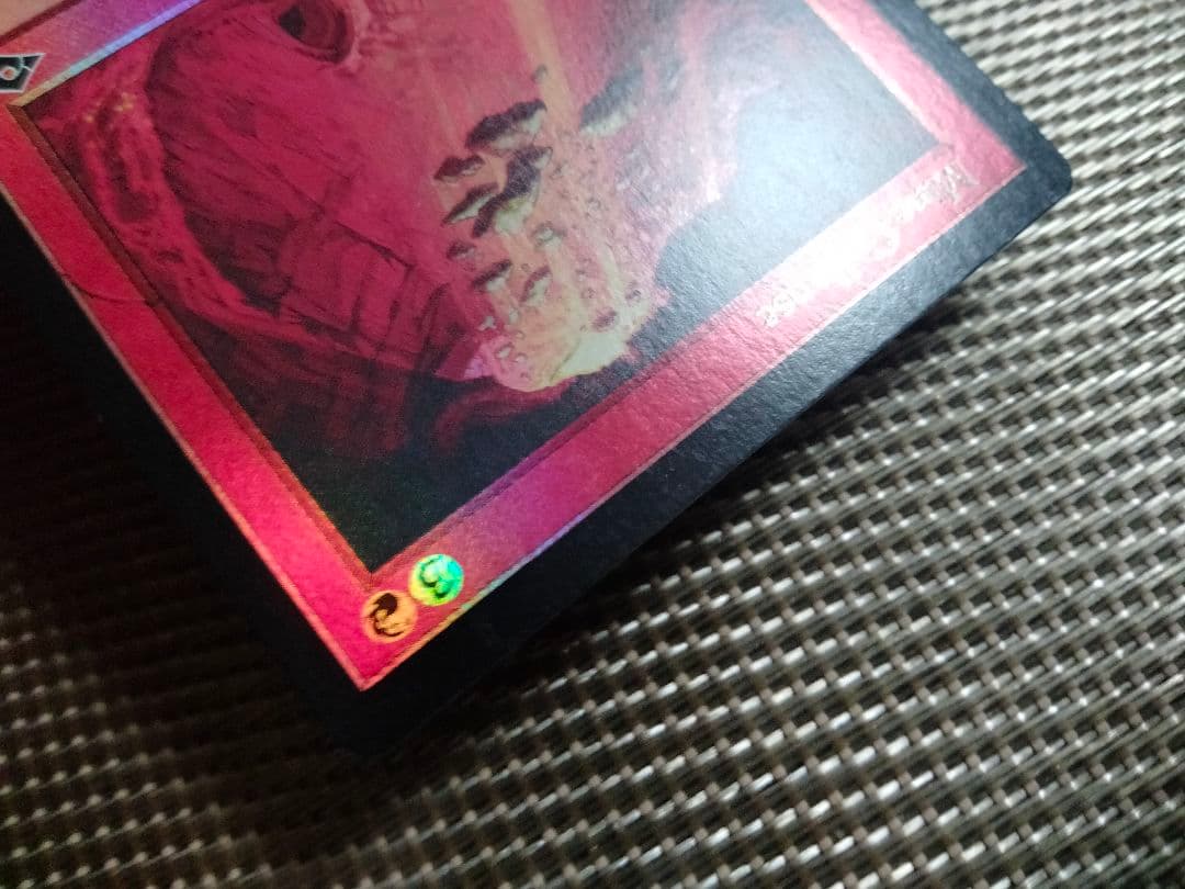 【ご確認用】モダンホライゾン2 foil 鉱山の崩壊b 英語  1枚 MTG