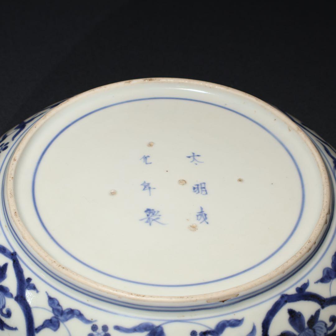 古伊万里金襴手八角鉢　∅ 24㎝　骨董　古伊万里　R0100ラ