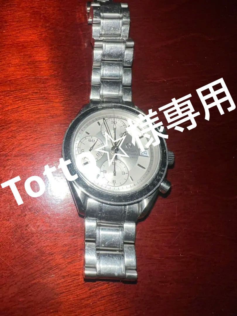 オメガ スピードマスター オートマチックステンレス 自動巻き シルバー文字盤