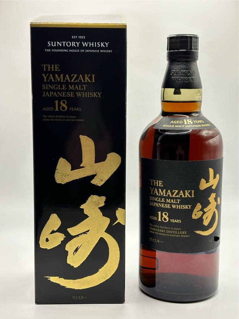 山崎 18年 シングルモルトウイスキー 箱付き