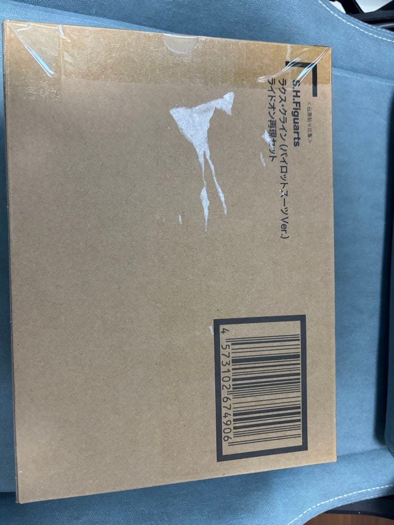 S.H.Figuarts ラクス・クライン　パイロットスーツVer. フィギュア