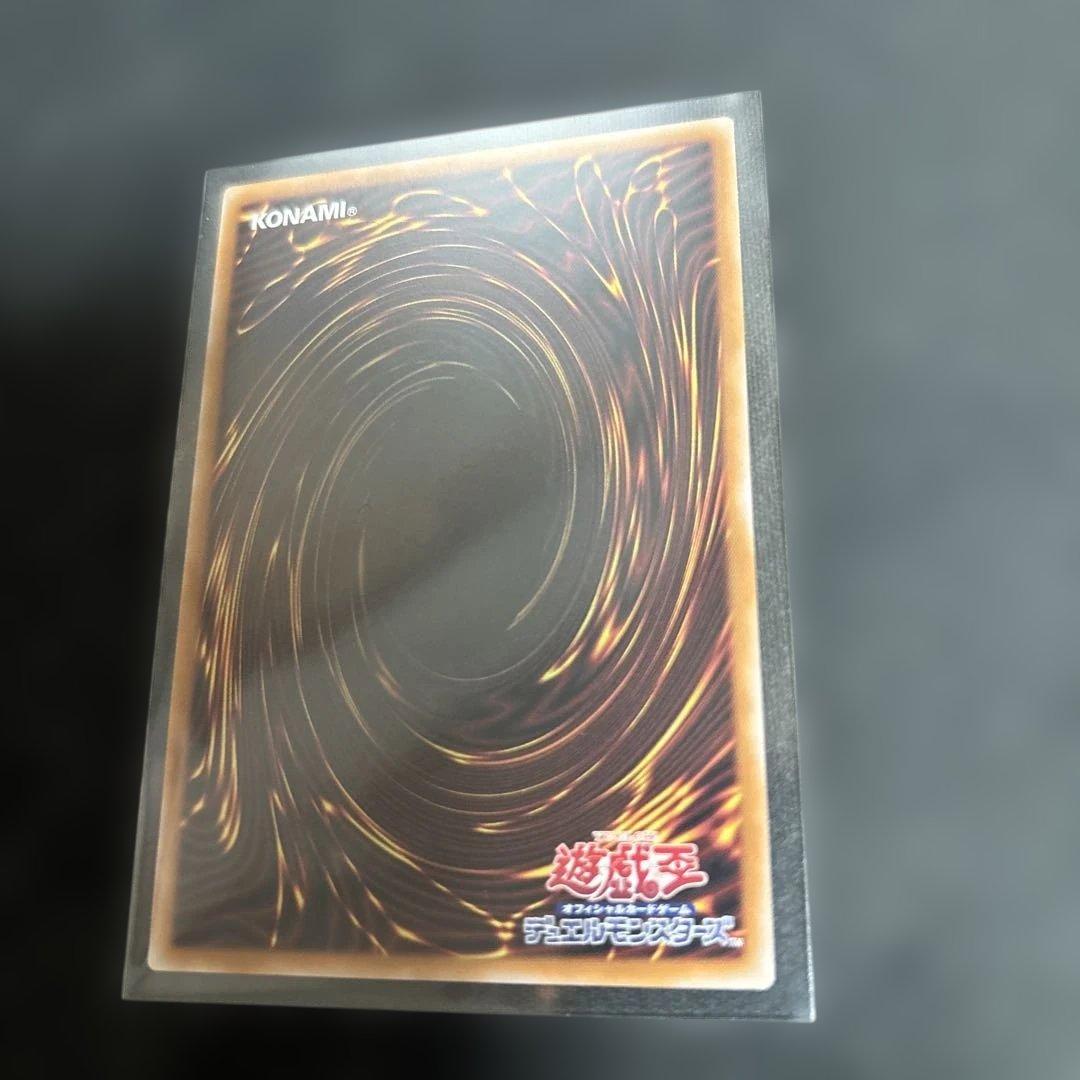 凍てし心が映す神影　プリズマ　レヴシャドールフュージョン　遊戯王