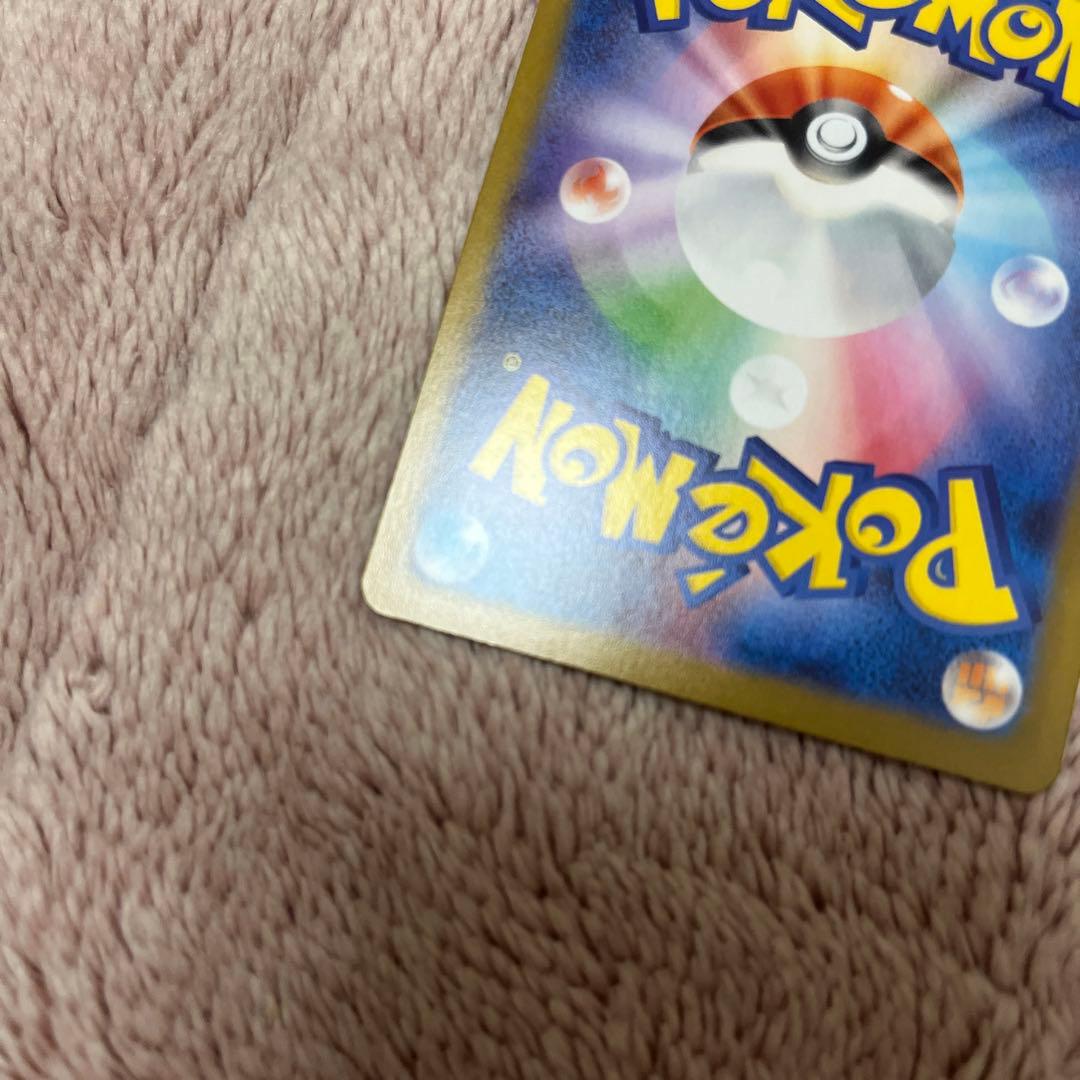 インフェルノX メガリザードンX ex SAR 　安心鑑定可