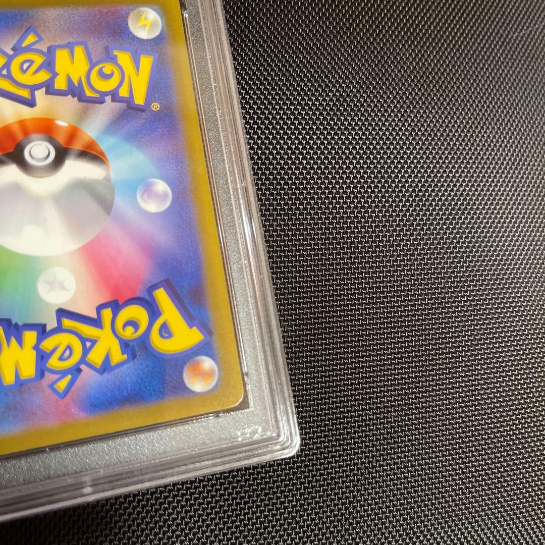 【美品】ピカチュウ AR PSA10 VSTARユニバース