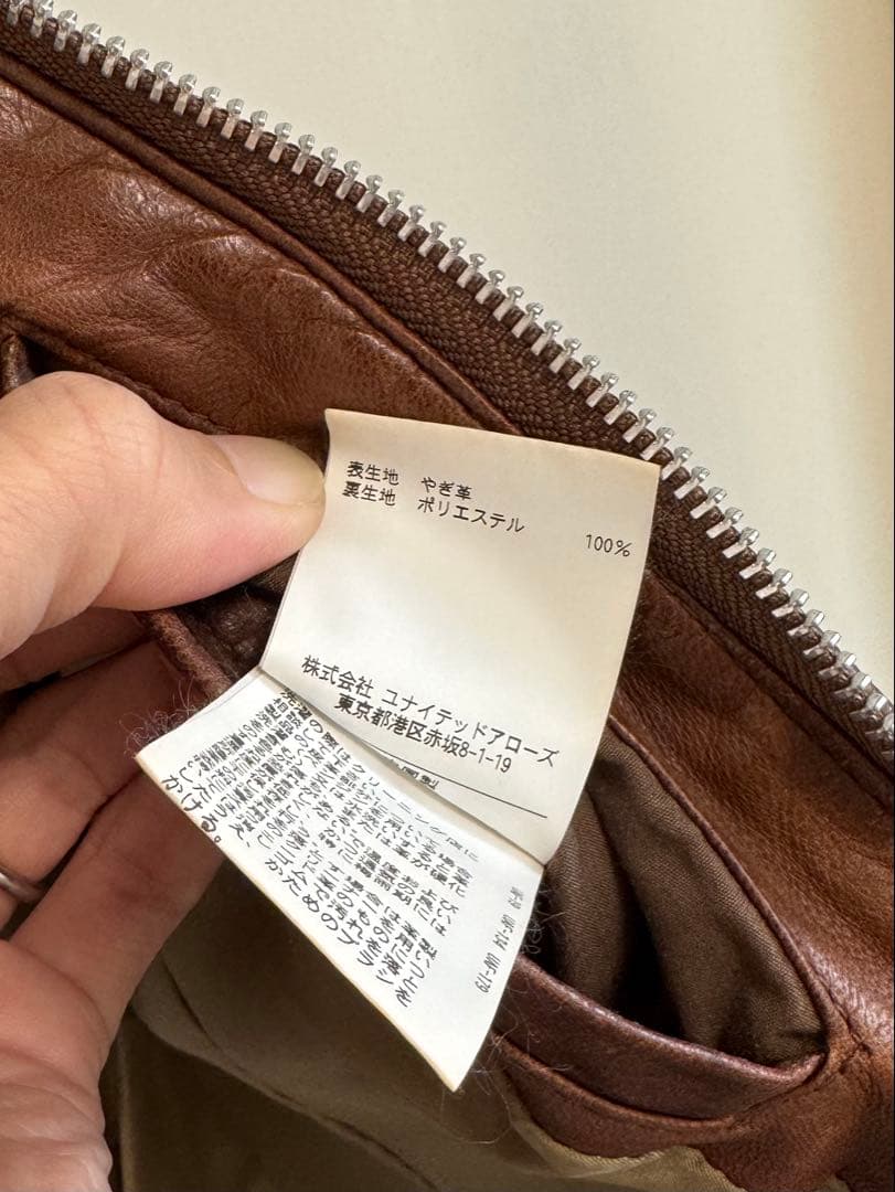 【美品】ユナイデットアローズ ライダースジャケット シングルジップ Mサイズ