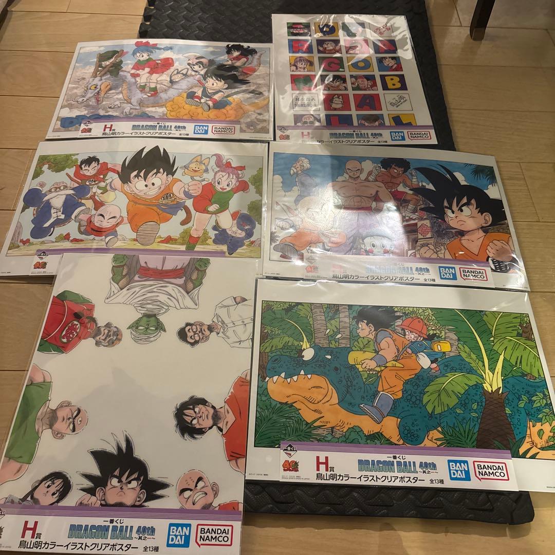 一番くじドラゴンボール　クリアポスターコンプリートセット