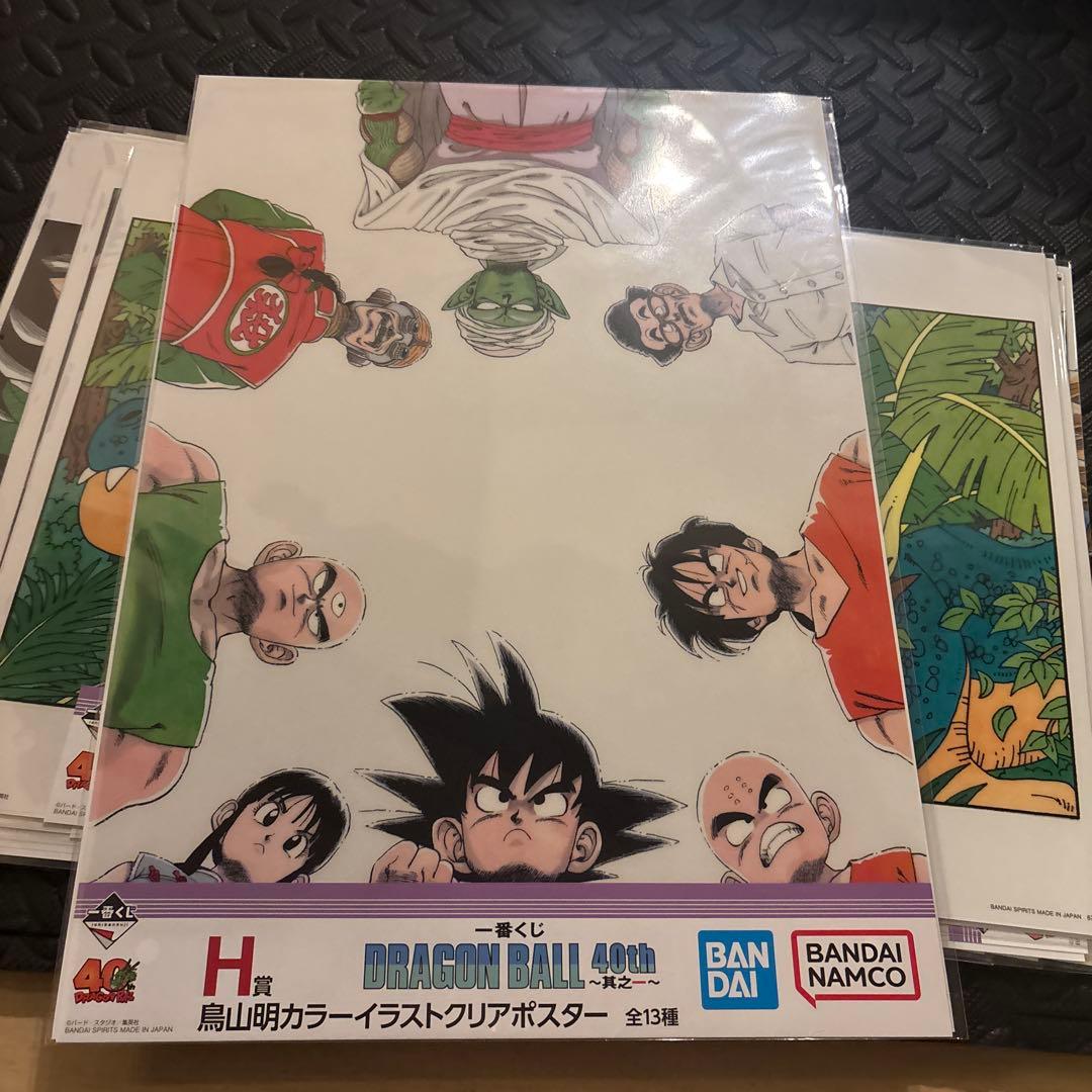 一番くじドラゴンボール　クリアポスターコンプリートセット
