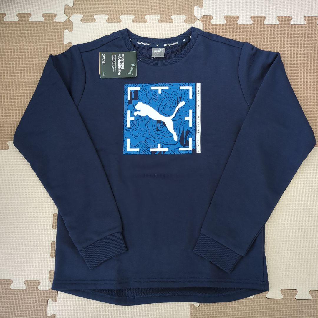 プーマ アウトドア トレーナー まとめ売り セット 160