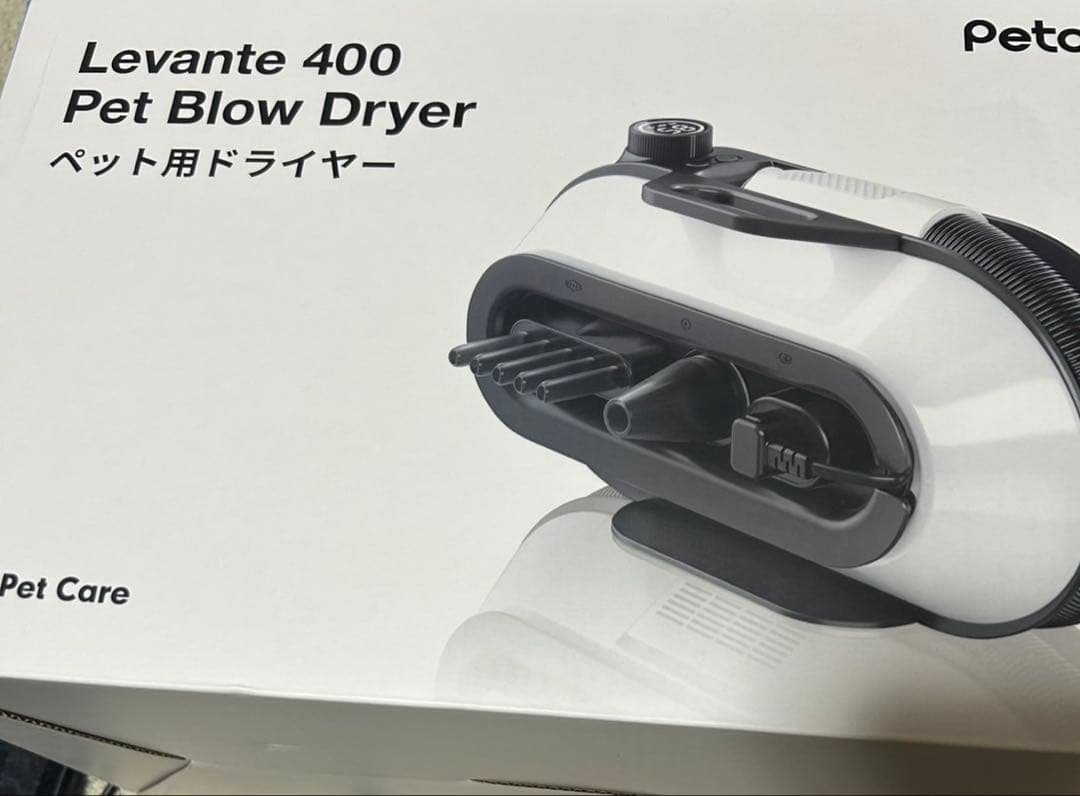 ペット用ドライヤー