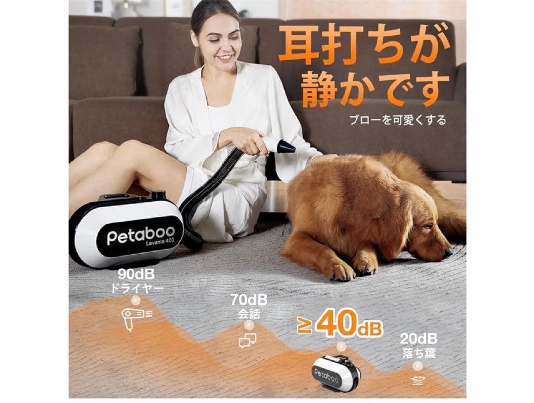 ペット用ドライヤー