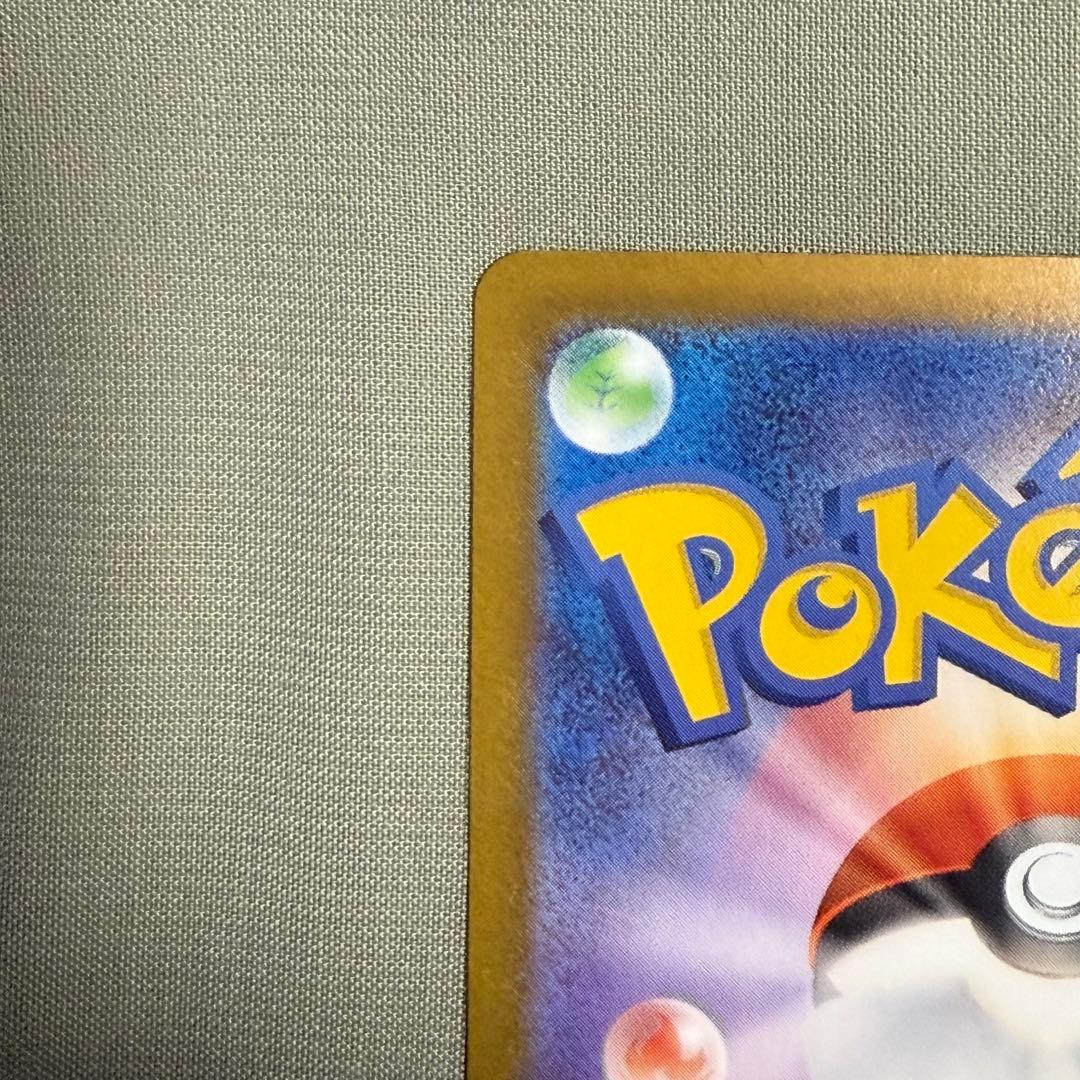 ◆ポケモンカード ゼクロムex BWR ミュウツーex SAR◆