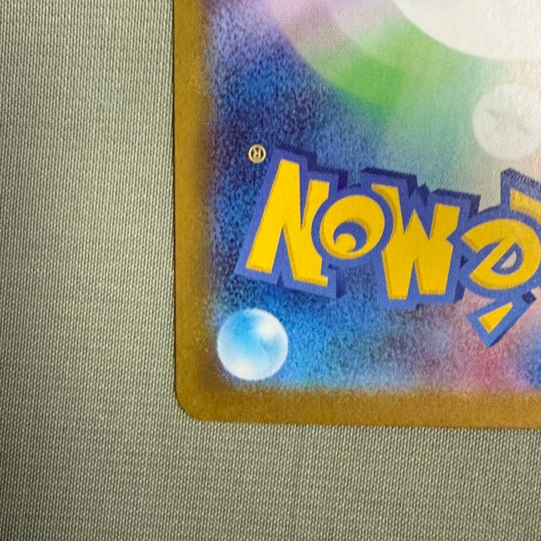 ◆ポケモンカード ゼクロムex BWR ミュウツーex SAR◆