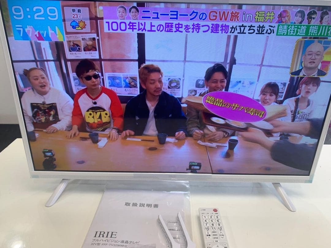 IRIE 32インチ 液晶テレビ FFF-TV2K32WWH2外付け2023年製