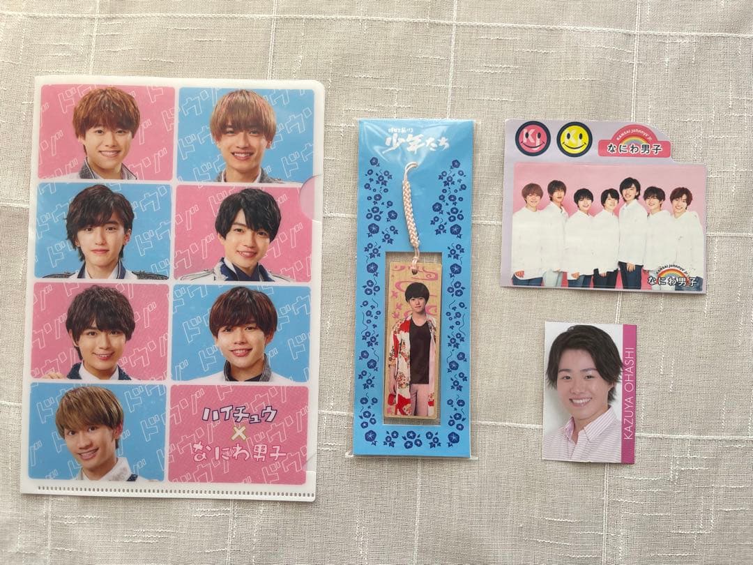 最終値下げです‼️なにわ男子 大橋和也 グッズ まとめ売り