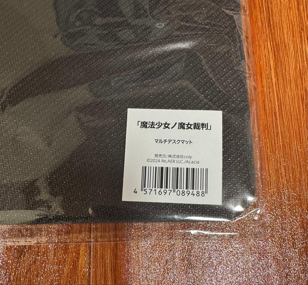 魔法少女ノ魔女裁判　桜羽エマ　マルチデスクマット