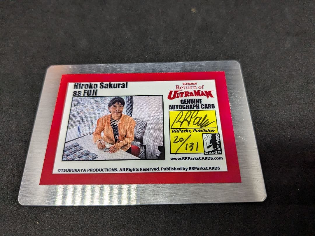 ウルトラマンサインカード　桜井浩子富士秋子