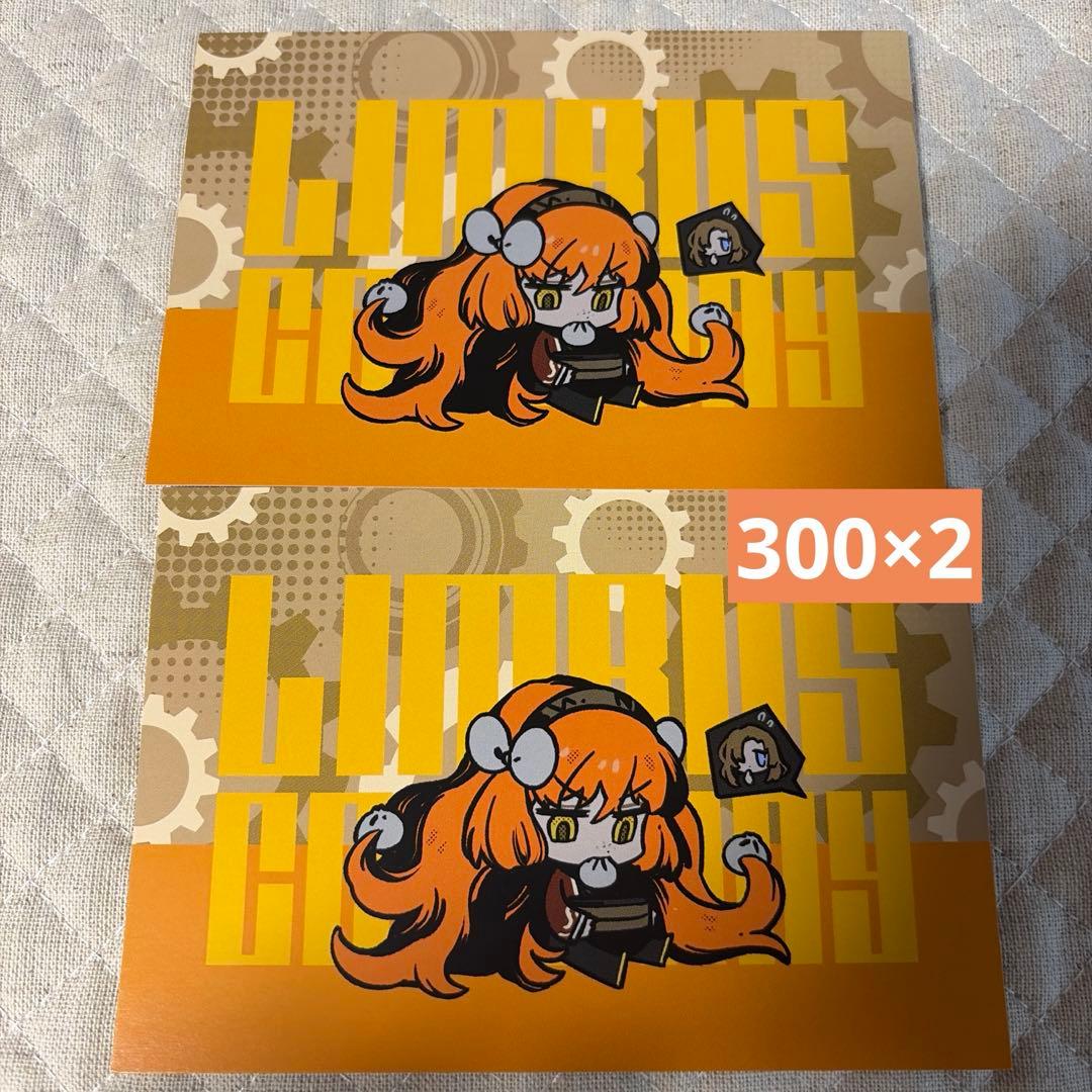 リンバスカンパニー　Limbus Company イシュメールまとめ売り