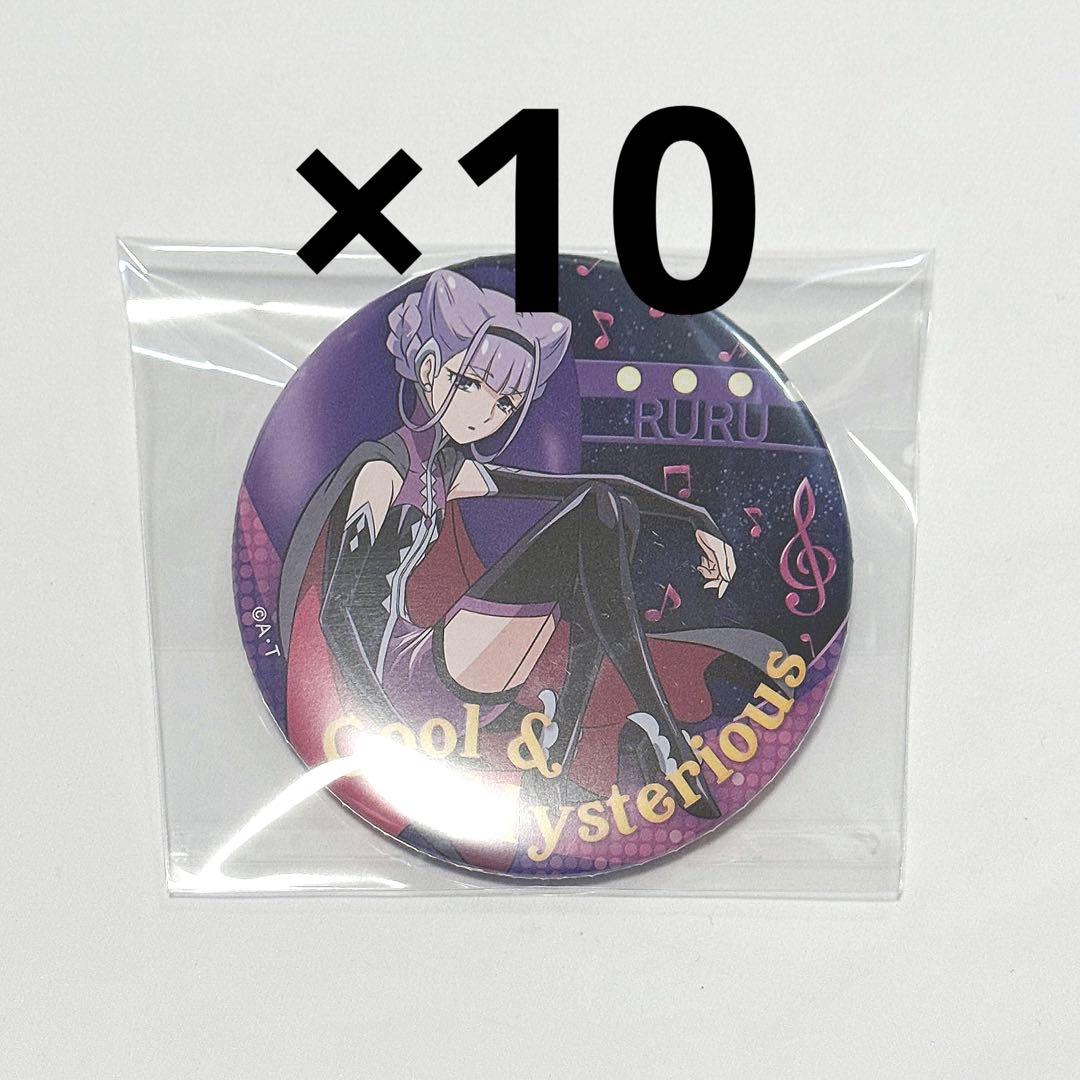 HUGっと!プリキュア ルールー・アムール 缶バッジ