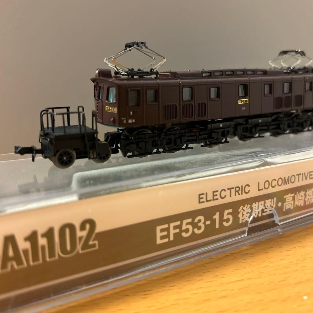 MICRO ACE EF53-15 後期型・高崎機関区電気機関車 Nゲージ