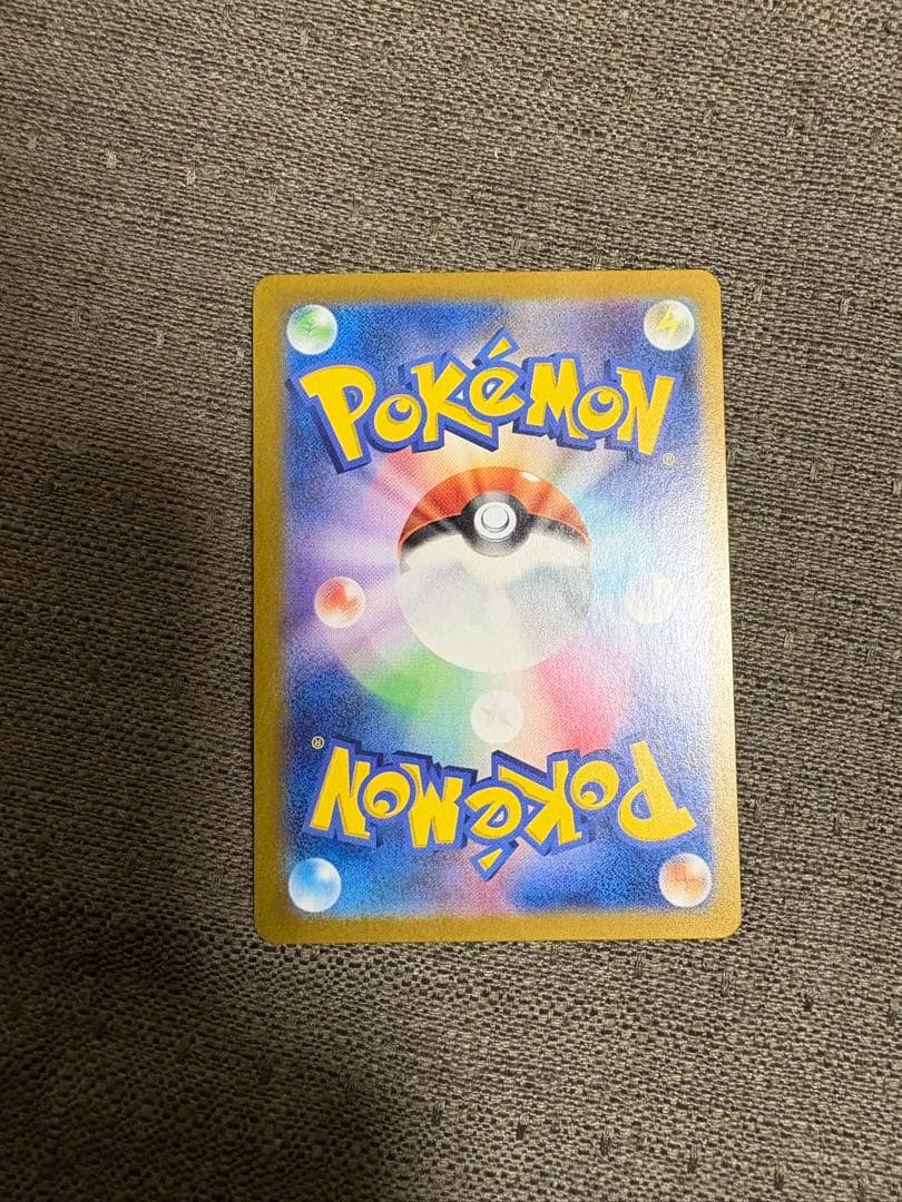 ピカチュウ SV2a ポケモンカード025/165c マスターボールミラー