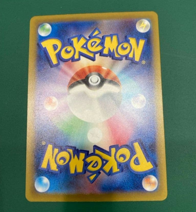 メガルカリオex SAR & メガユキメノコex MA2枚セット