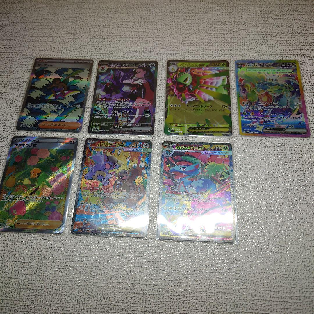 ポケモンカードＳＡＲまとめ売り