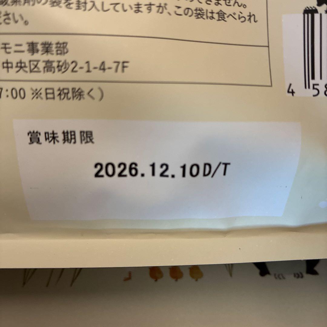 このこのごはん コノコトトモニ ドッグフード4袋