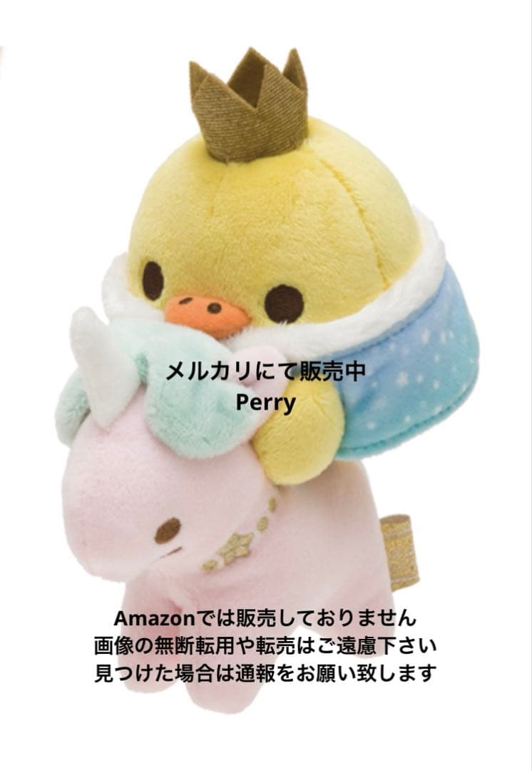 リラックマストア限定　キイロイトリ　ふんわりかわいい夢　ぬいぐるみ　ユニコーン