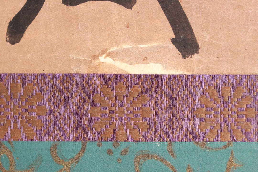 No4887 掛軸　仏教美術　日蓮曼荼羅　肉筆紙本　髭曼荼羅　古美術　送料無料