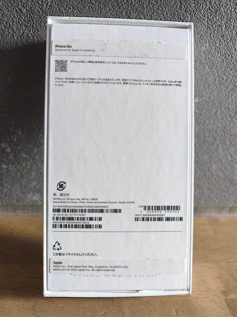 Apple iPhone 16e　ホワイト　128GB