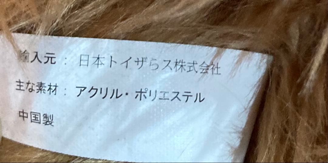 大きなテディベア　全長約75cmのクマのぬいぐるみ