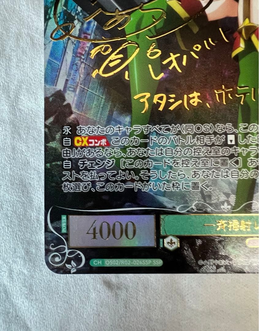 ヴァイスシュヴァルツロゼ 魔法少女にあこがれて 一斉掃射 レオパルト ssp