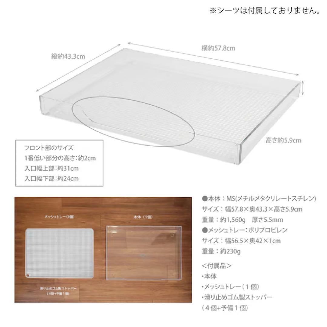 【りくまま様】犬用トイレトレーメッシュ2点&飛散防止ガード1点