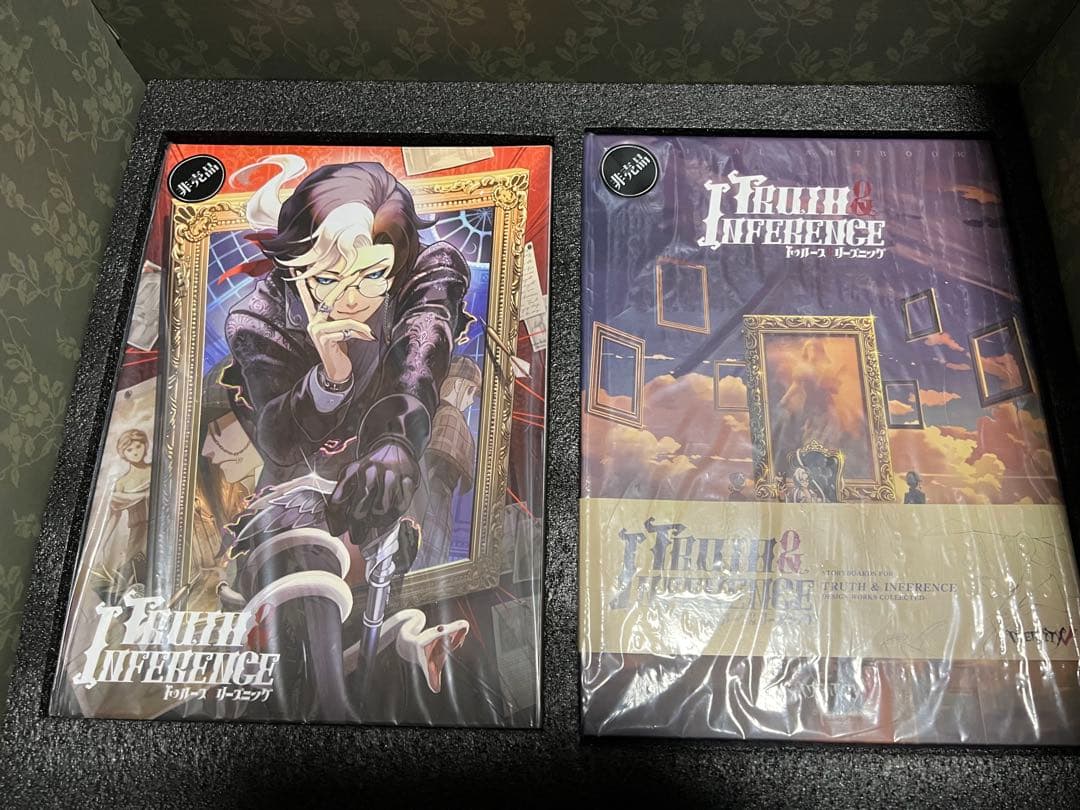 第五人格3周年オフラインパック コード使用済