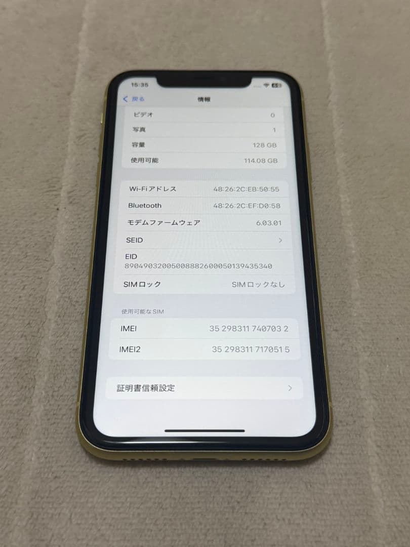 iPhone11 128GB SIMフリー